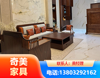 楚雄板木结合家具