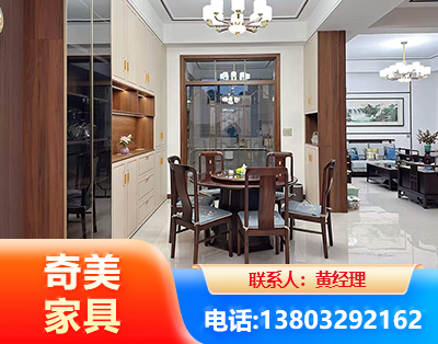 楚雄民用家具