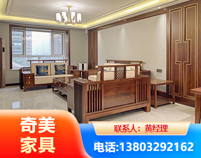 楚雄板木结合家具
